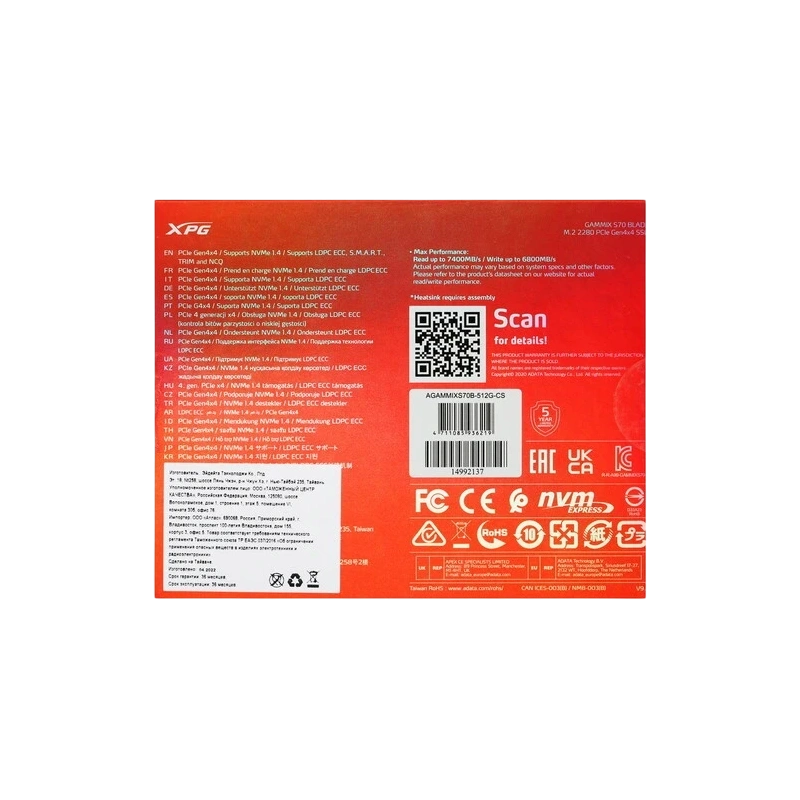 Твердотельный накопитель ADATA XPG 512 Gb Blade S70 (AGAMMIXS70B-512G-CS) BOX