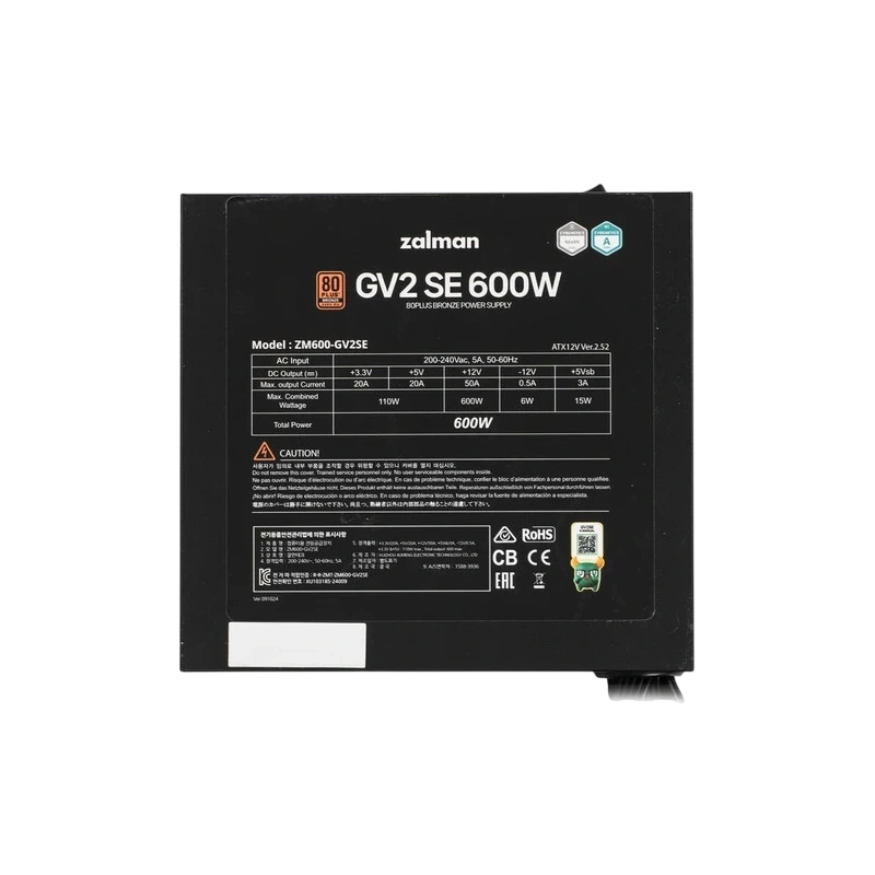Блок питания Zalman 600W (ZM600-GV2SE) документация, кабельные стяжки, комплект крепежа