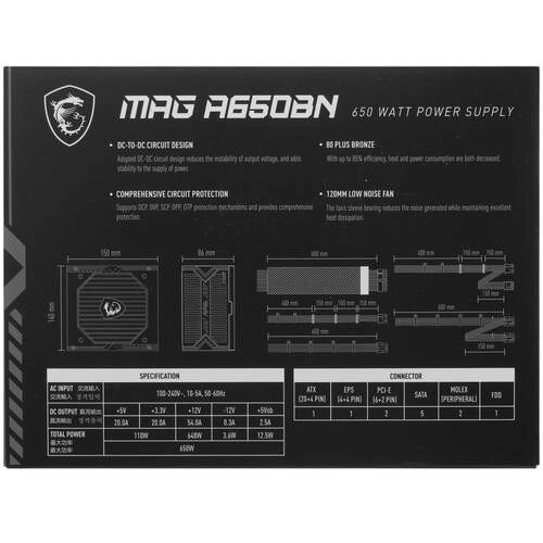 Блок питания MSI 650W MAG A650BN (306-7ZP2B11-CE0) документация, комплект крепежа