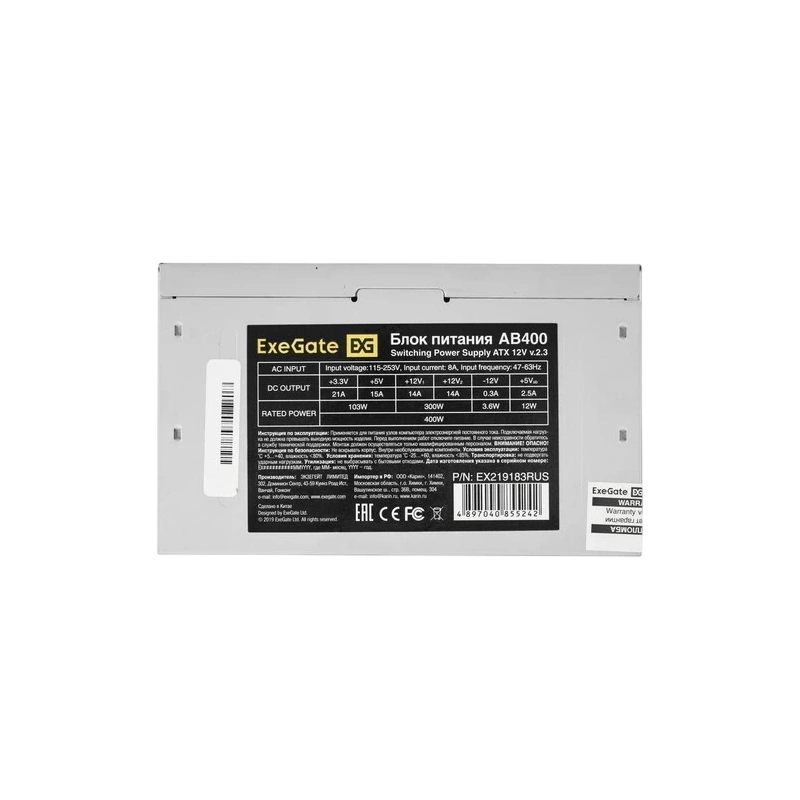 Блок питания ExeGate 400W AB400 White (EX219183RUS)