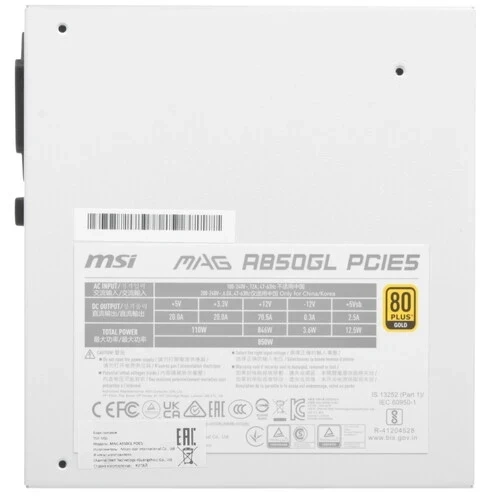 Блок питания MSI 850W MAG A850GL White (MAG-A850GL-PCIE5-WHITE) 16 Pin (PCIe 5.0 Connector Cable Details) документация, комплект кабелей, комплект крепежа