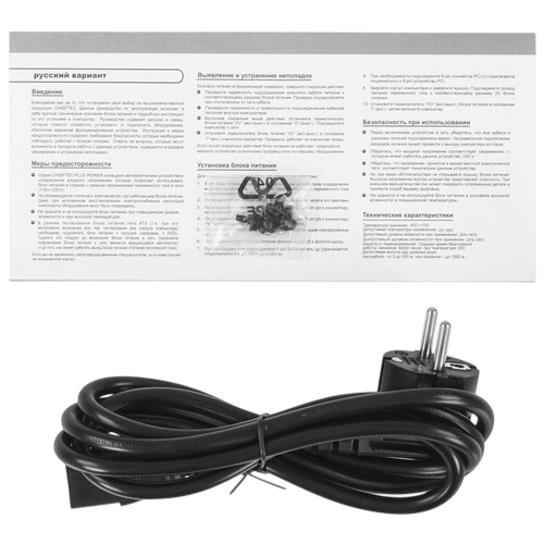 Блок питания Chieftec 600W ELEMENT (ELP-600S)
