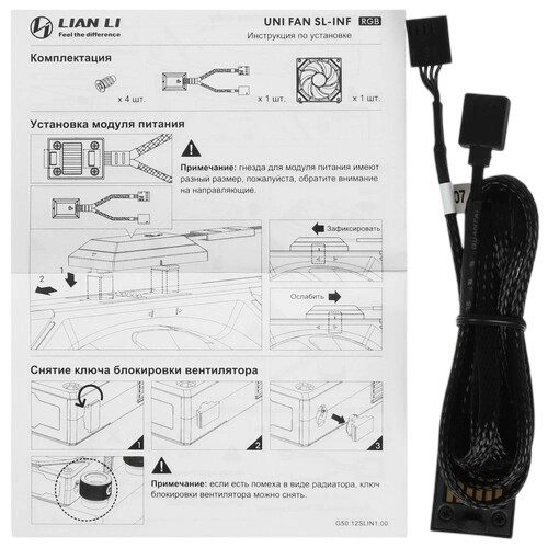 Вентилятор для корпуса Lian Li UNI FAN SL-INF 120 ARGB Black (G99.12SLIN1B.R0)
