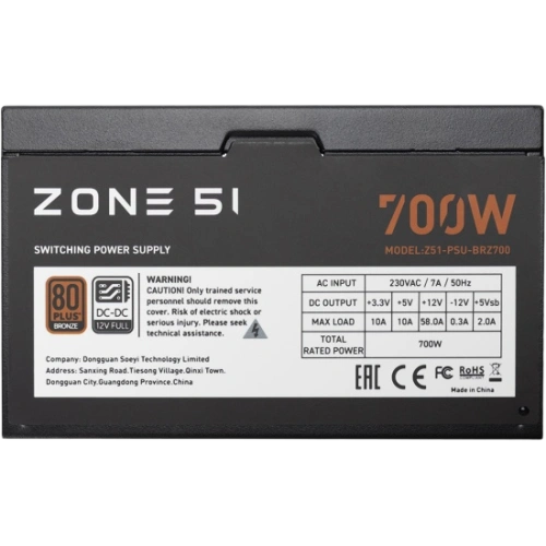 Блок питания Zone 51 700W Apex 80Plus Bronze (Z51BRZ700BK)