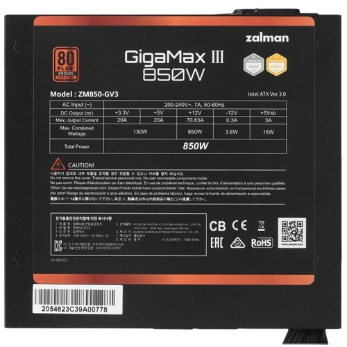 Блок питания Zalman 850W GigaMax III (ZM850-GV3) 16 Pin (PCIe 5.0 Connector Cable Details) документация