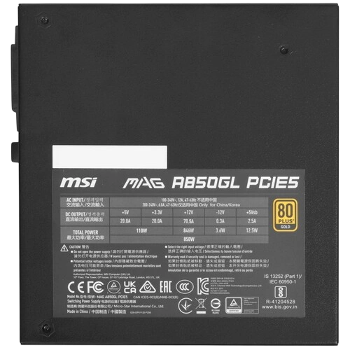 Блок питания MSI 850W MAG A850GL (306-7ZP8A11-CE0) 16 Pin (PCIe 5.0 Connector Cable Details)