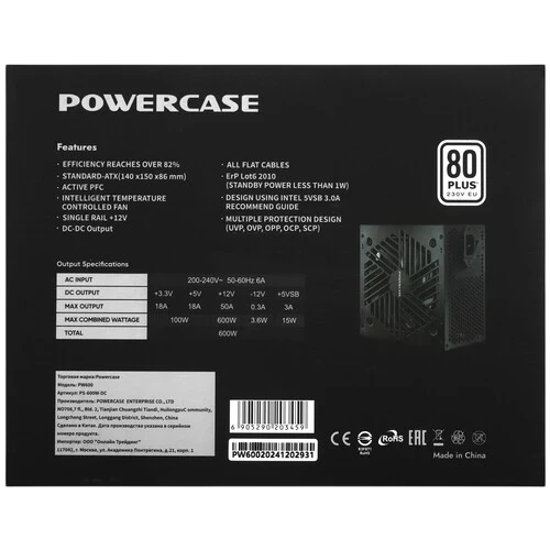 Блок питания Powercase 600W PW600 (PS-600W-DC)