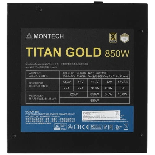 Блок питания Montech 850W TITAN GOLD Black (TIS0124) 16 Pin (PCIe 5.0 Connector Cable Details) документация, комплект кабелей, чехол
