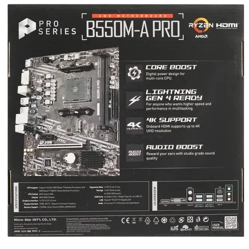 Материнская плата MSI B550M-A PRO 2 x кабель SATA, диск с ПО, документация, задняя планка
