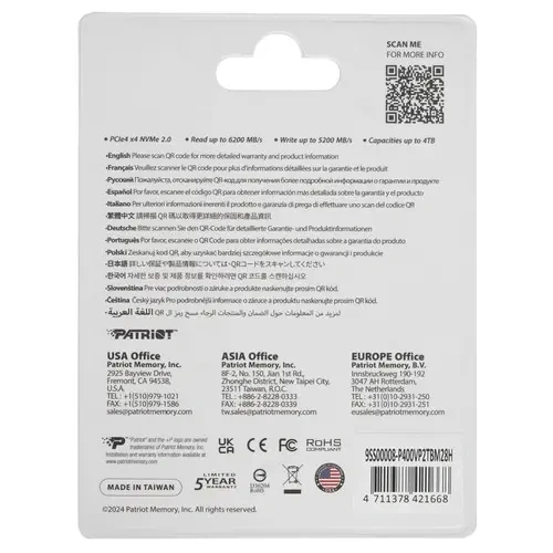 Твердотельный накопитель Patriot 2000 Gb (P400VP2TBM28H) BOX