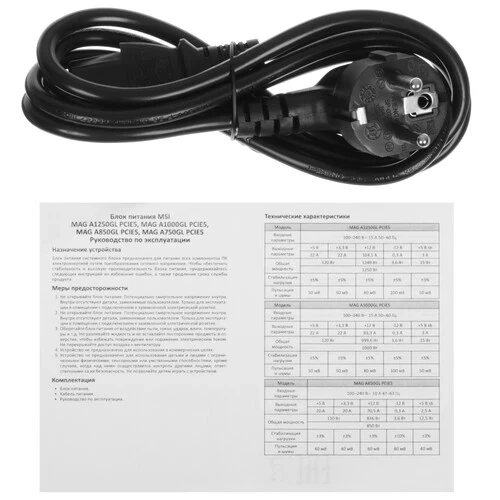 Блок питания MSI 850W MAG A850GL White (MAG-A850GL-PCIE5-WHITE) 16 Pin (PCIe 5.0 Connector Cable Details)