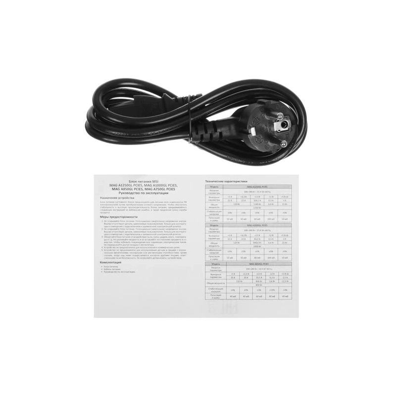 Блок питания MSI 850W MAG A850GL White (MAG-A850GL-PCIE5-WHITE) 16 Pin (PCIe 5.0 Connector Cable Details)