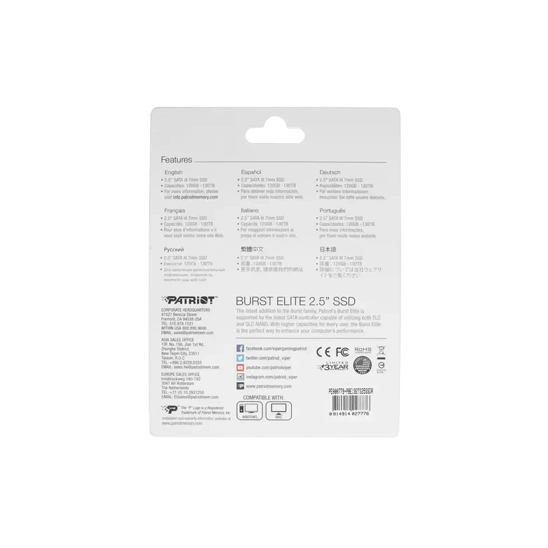 Твердотельный накопитель Patriot 1920 Gb BURST E (PBE192TS25SSDR) BOX