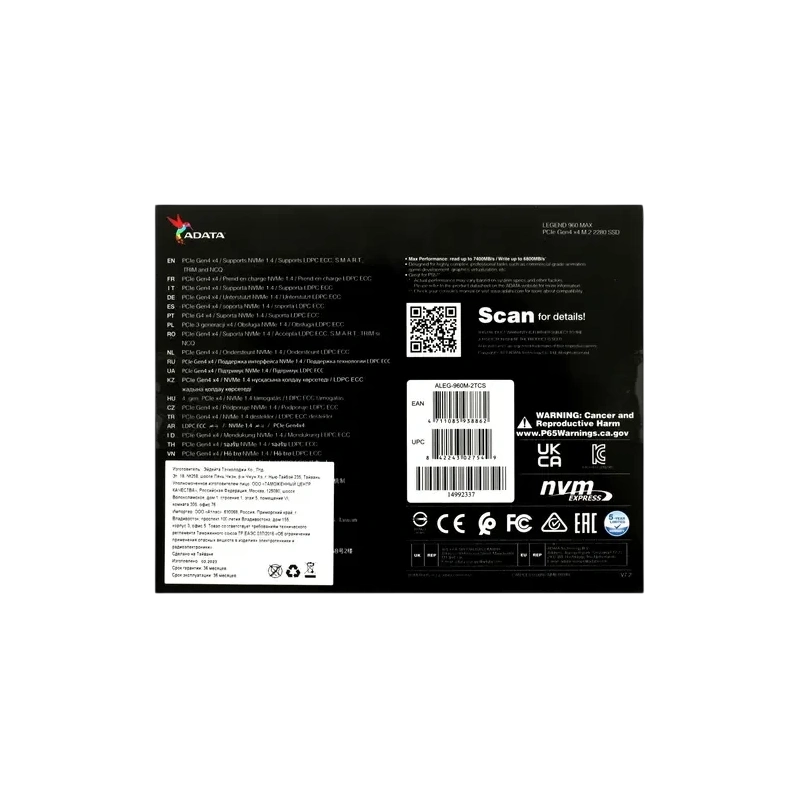 Твердотельный накопитель ADATA XPG 2000 Gb LEGEND 960 MAX (ALEG-960M-2TCS) BOX
