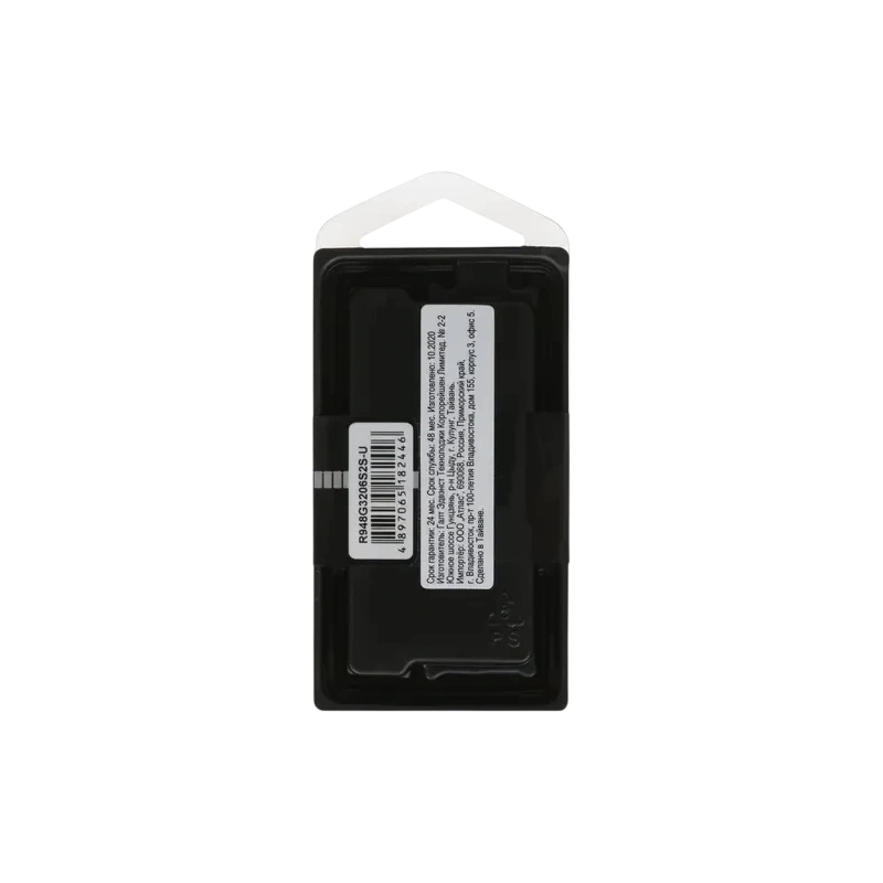 Оперативная память 8 Gb 3200 MHz AMD R9 GAMERS SERIES (R948G3206S2S-U)