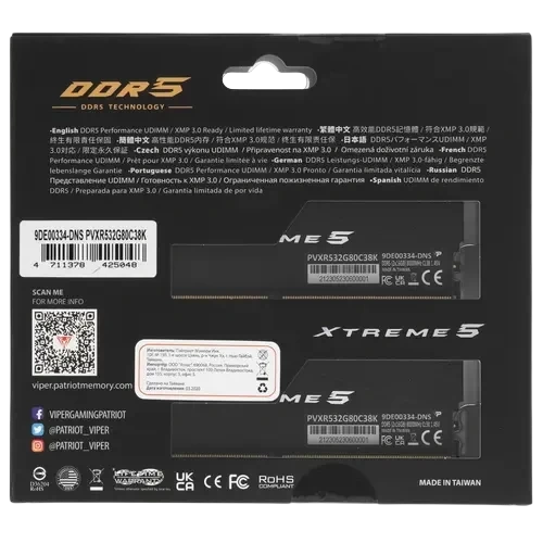 Оперативная память 32 Gb 8000 MHz PATRIOT VIPER XTREME 5 RGB (PVXR532G80C38K)