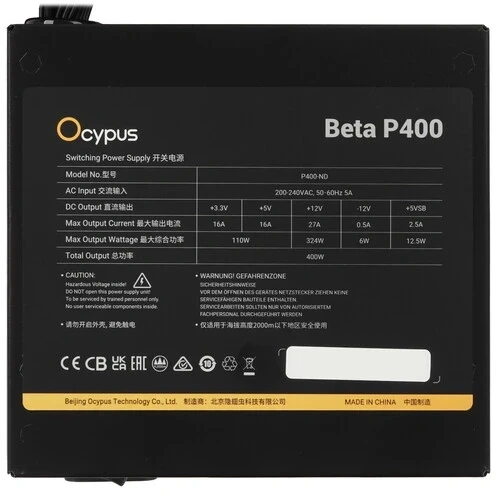 Блок питания Ocypus 400W Beta P400 (Beta-P400-N1HDBK024X-EU)