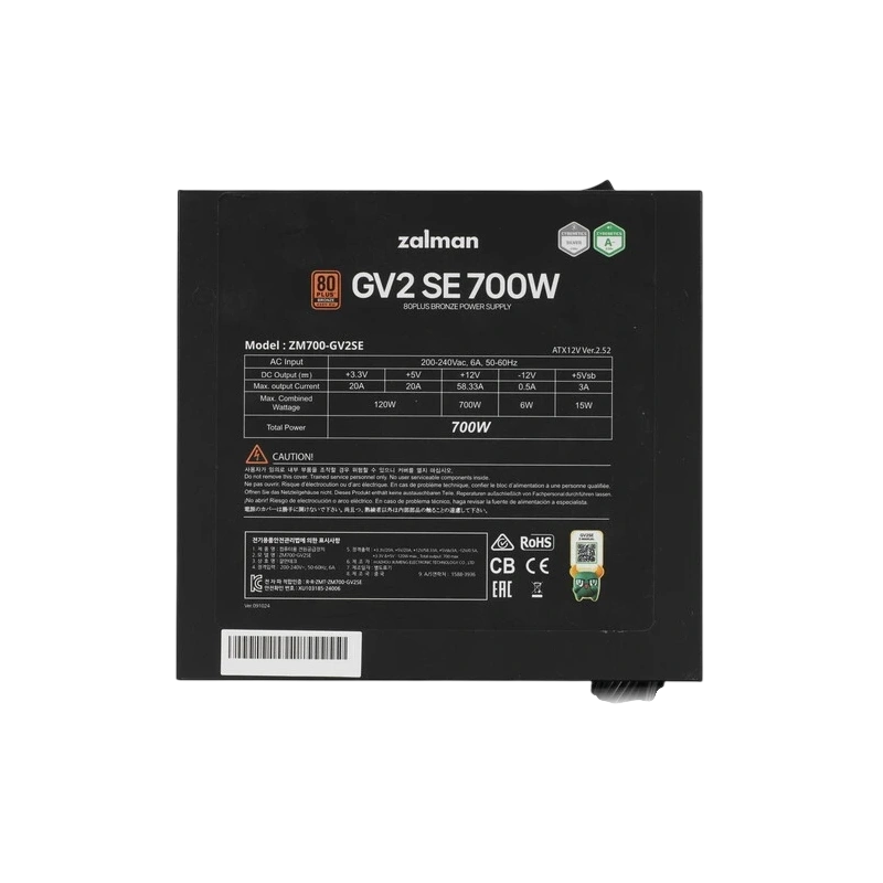 Блок питания Zalman 700W (ZM700-GV2SE)