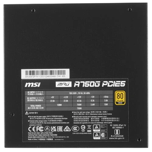 Блок питания MSI 750W MPG A750G (306-7ZP7A11-CE0) 16 Pin (PCIe 5.0 Connector Cable Details)