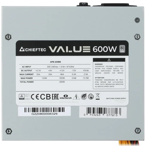 Блок питания Chieftec 600W VALUE (APB-600B8) OEM