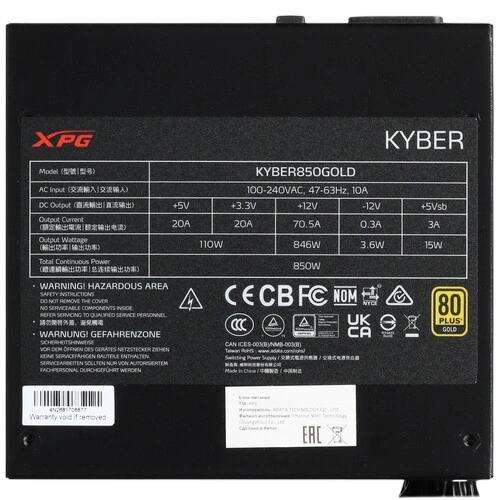 Блок питания ADATA XPG 850W KYBER (KYBER850G-BKCEU)