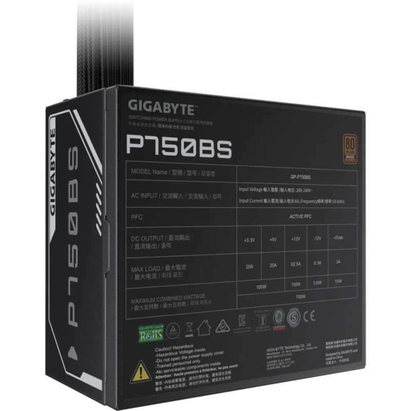 Блок питания Gigabyte 750W P750BS (GP-P750BS) документация, кабельные стяжки, комплект крепежа