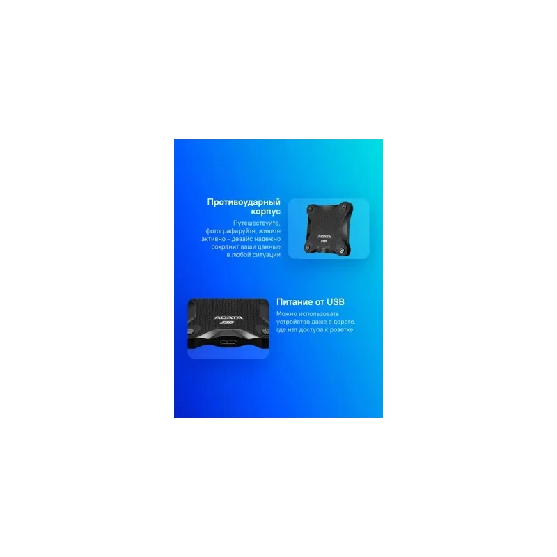 Внешний SSD ADATA XPG 2000 Gb SD620 Black (SD620-2TCBK)