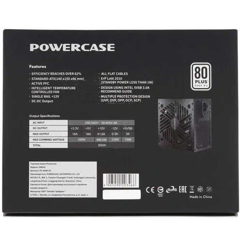 Блок питания Powercase 500W PW500 Black (PS-500W-DC)