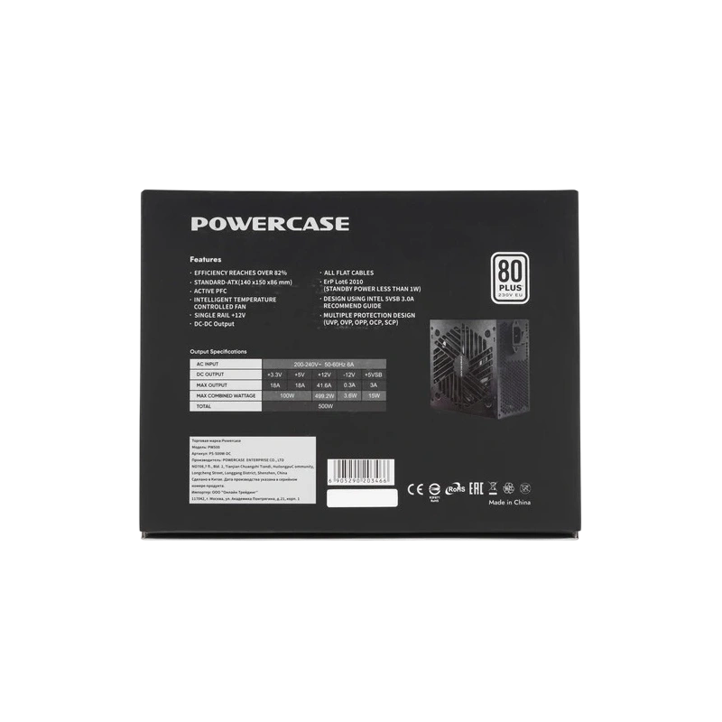 Блок питания Powercase 500W PW500 Black (PS-500W-DC)