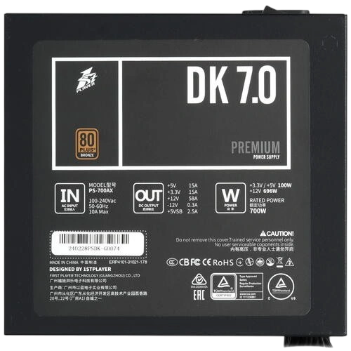 Блок питания 1STPLAYER 700W DK PREMIUM Black (PS-700AX)