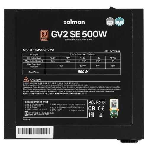 Блок питания Zalman 500W (ZM500-GV2SE) документация, комплект крепежа