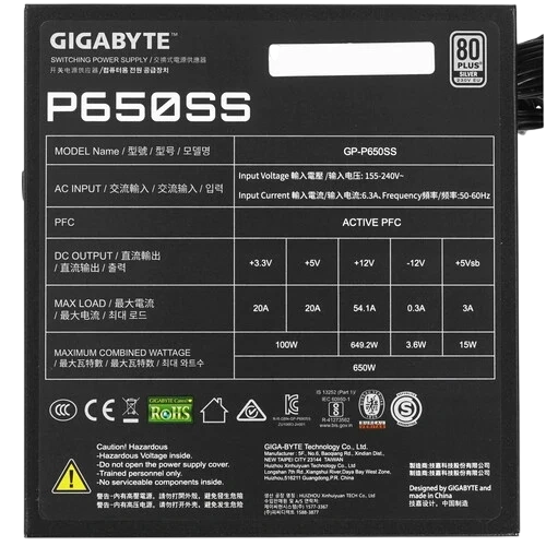 Блок питания Gigabyte 650W P650SS (GP-P650SS) документация