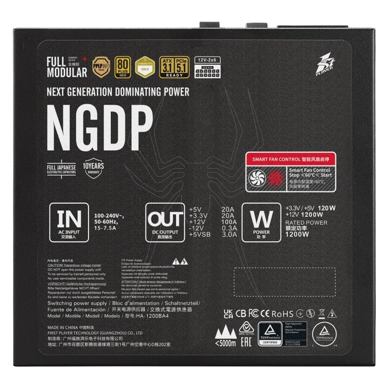 Блок питания 1STPLAYER 1200W NGDP GOLD Black (HA-1200BA4) 16 Pin (PCIe 5.1 Connector Cable Details)