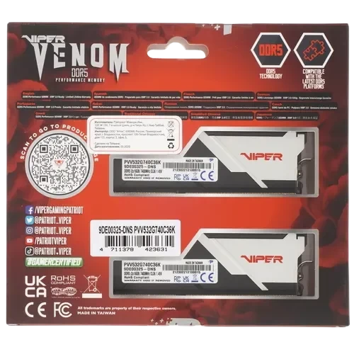 Оперативная память 32 Gb 7400 MHz PATRIOT VIPER VENOM (PVV532G740C36K)