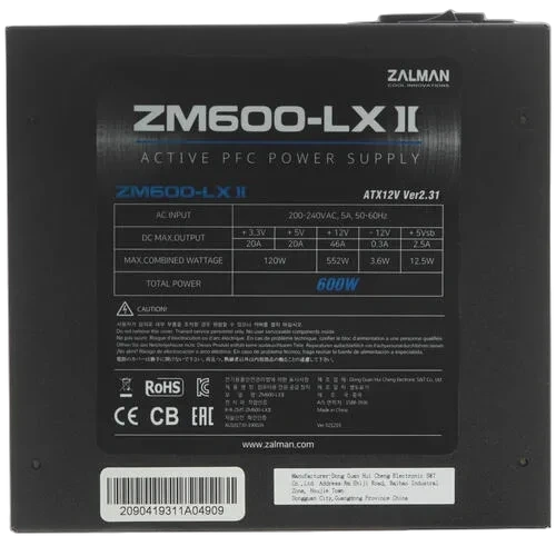 Блок питания Zalman 600W (ZM600-LXII) документация, кабельные стяжки, комплект крепежа