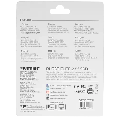 Твердотельный накопитель Patriot 1920 Gb BURST E (PBE192TS25SSDR)