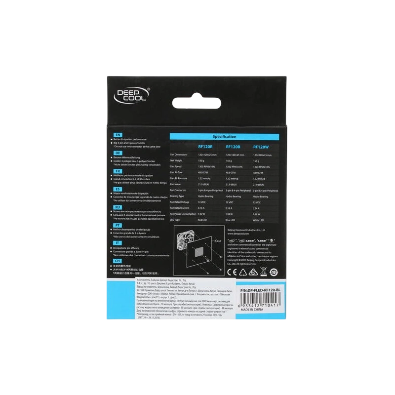 Вентилятор для корпуса Deepcool RF120B LED Blue DP-FLED-RF120-BL