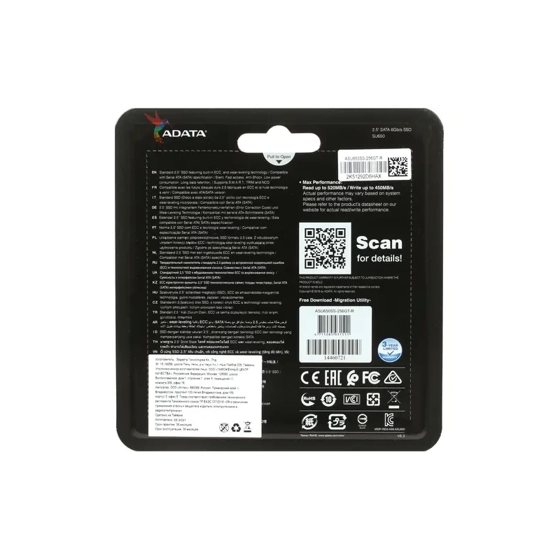 Твердотельный накопитель ADATA XPG 256 Gb SU650 (ASU650SS-256GT-R) BOX