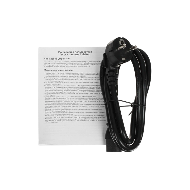 Блок питания Chieftec 1250W POLARIS 3.0 (PPS-1250FC-A3) (PCIe 5.0 Connector Cable Details) комплект кабелей