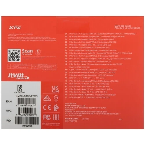 Твердотельный накопитель ADATA XPG 2000 Gb MARS 980 BLADE (SMAR-980B-2TCS) BOX