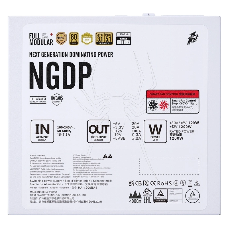 Блок питания 1STPLAYER 1200W NGDP GOLD White (HA-1200BA4-WH) 16 Pin (PCIe 5.1 Connector Cable Details)