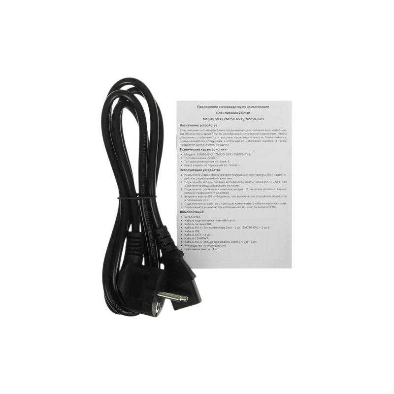 Блок питания Zalman 850W GigaMax III (ZM850-GV3) 16 Pin (PCIe 5.0 Connector Cable Details) документация