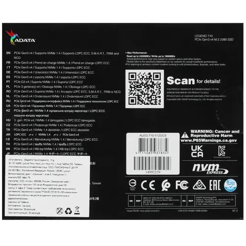 Твердотельный накопитель ADATA XPG 256 Gb LEGEND 710 (ALEG-710-256GCS) BOX