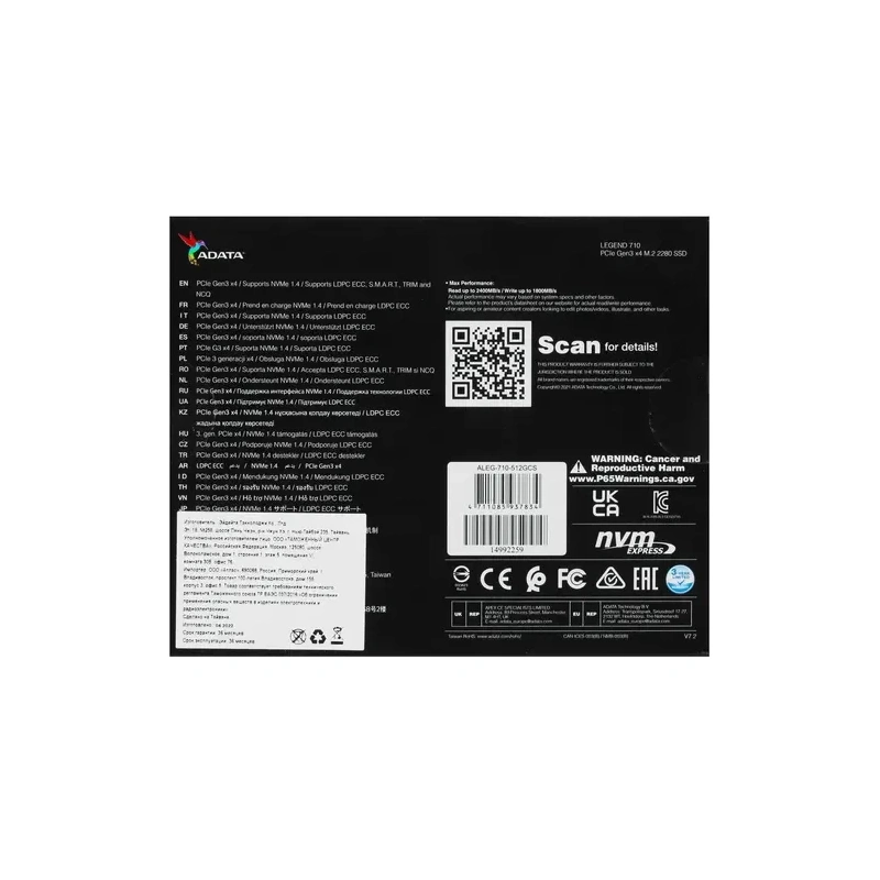 Твердотельный накопитель ADATA XPG 256 Gb LEGEND 710 (ALEG-710-256GCS) BOX