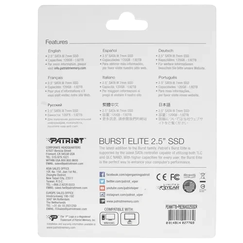 Твердотельный накопитель Patriot 960 Gb BURST E (PBE960GS25SSDR)