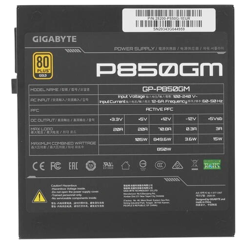 Блок питания Gigabyte 850W (GP-P850GM) документация, комплект кабелей, комплект крепежа