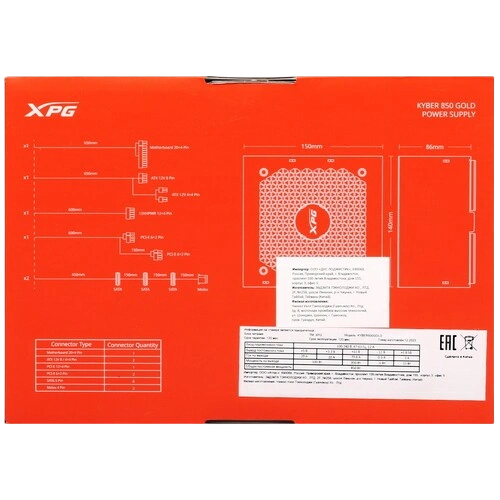 Блок питания ADATA XPG 850W KYBER (KYBER850G-BKCEU) документация