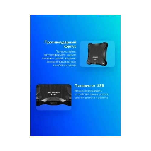 Внешний SSD ADATA XPG 2000 Gb SD620 Black (SD620-2TCBK) BOX