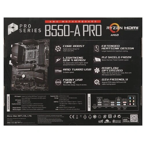 Материнская плата MSI B550-A PRO 2 x кабель SATA, диск с ПО, документация, задняя планка