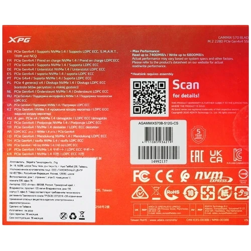 Твердотельный накопитель ADATA XPG 512 Gb Blade S70 (AGAMMIXS70B-512G-CS)